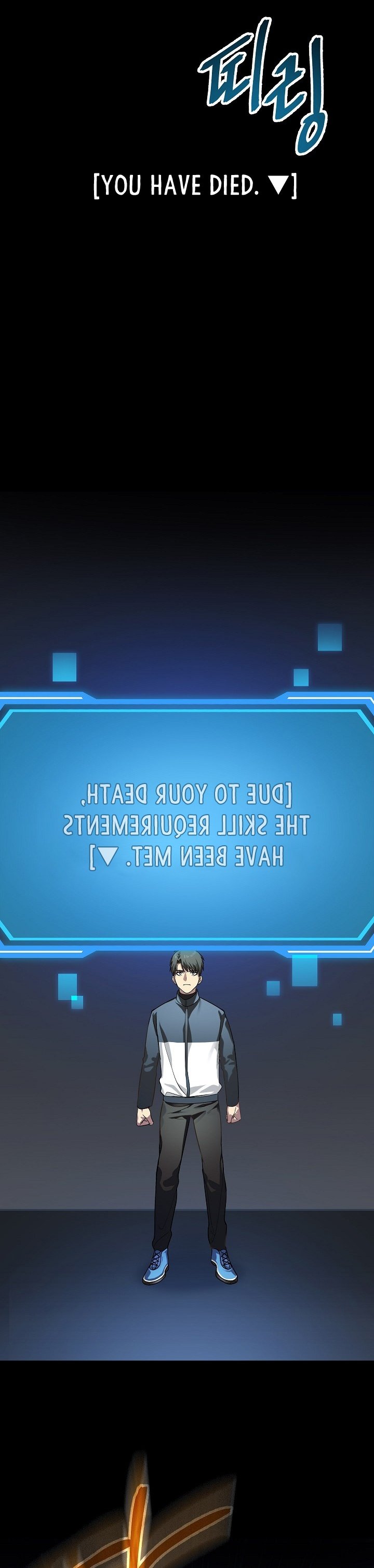 SSS-Class Suicide Hunter, Chapter 6 image 21